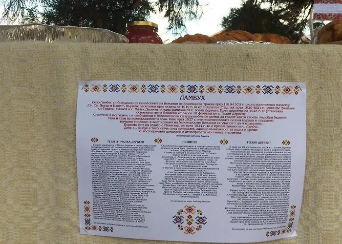 Casa Guest house Lambukh